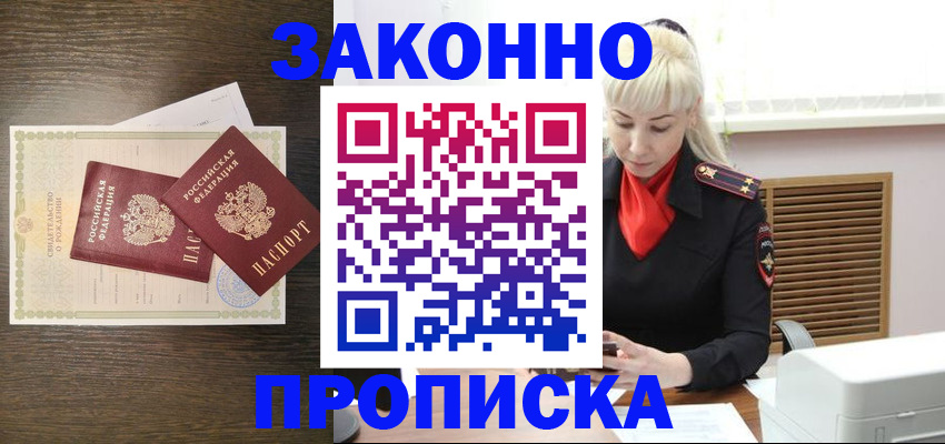 регистрация для дет. сада в Балтийске